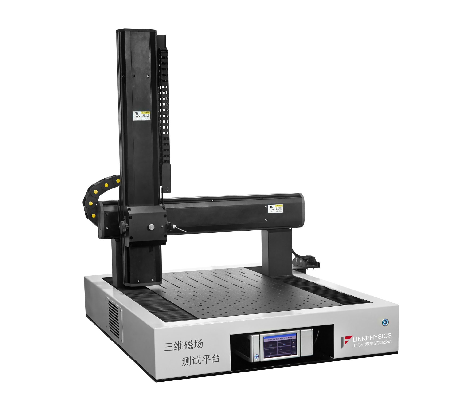 Three-dimensional magnetic field test rig